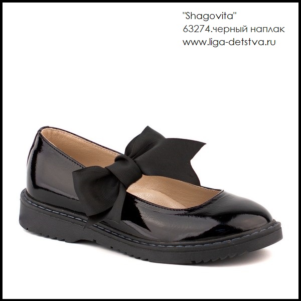Туфли 63274.черный наплак Детская обувь Шаговита