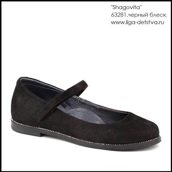 Туфли 63281.черный блеск Детская обувь Шаговита