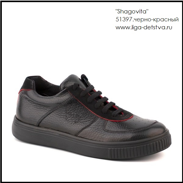 Полуботинки 51397.черно-красный Детская обувь Шаговита купить оптом