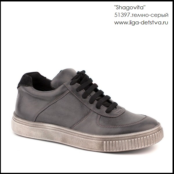 Полуботинки 51397.темно-серый Детская обувь Шаговита купить оптом