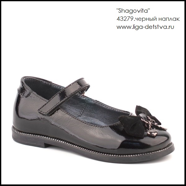 Туфли 43279.черный наплак Детская обувь Шаговита купить оптом