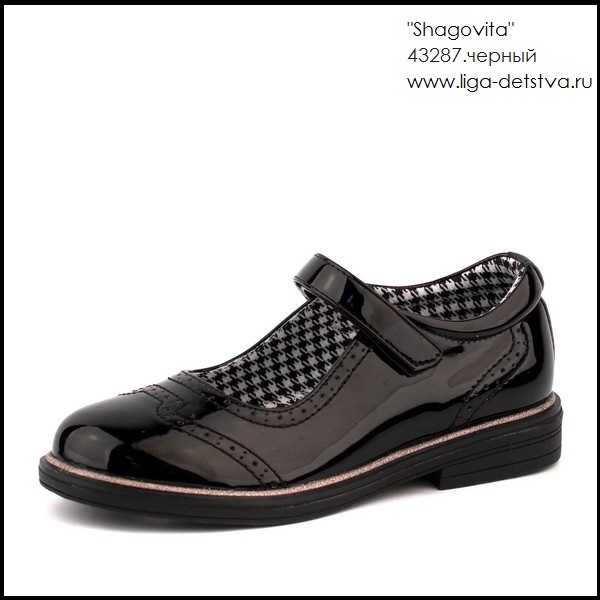 Туфли 43287.черный Детская обувь Шаговита