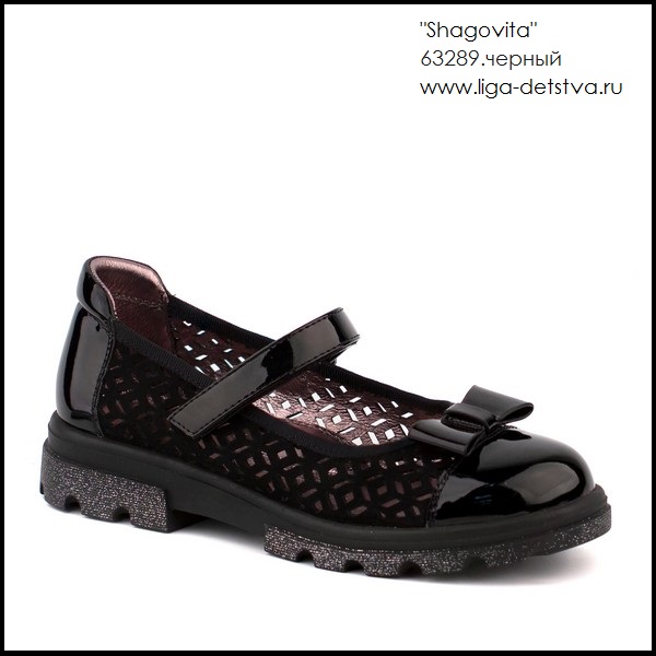 Туфли 63289.черный Детская обувь Шаговита