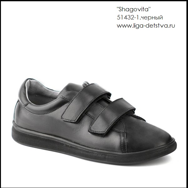 Полуботинки 51432-1.черный Детская обувь Шаговита
