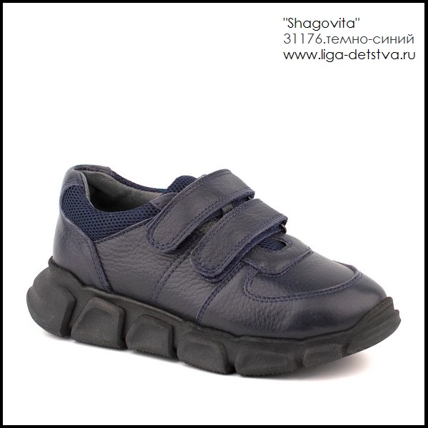 Полуботинки 31176.темно-синий Детская обувь Шаговита