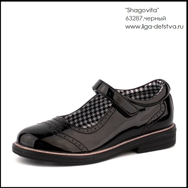 Туфли 63287.черный Детская обувь Шаговита