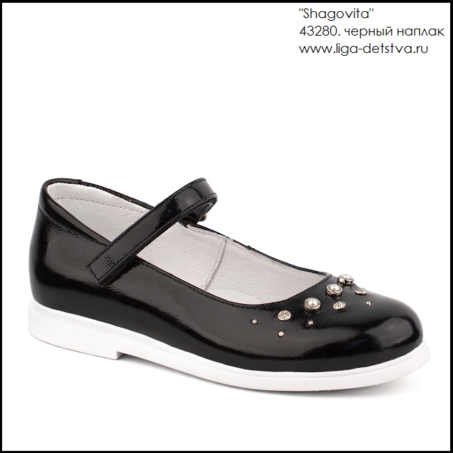 Туфли 43280.черный наплак Детская обувь Шаговита