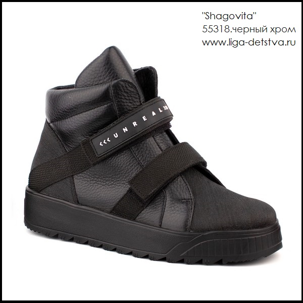 Ботинки 55318.черный хром Детская обувь Шаговита