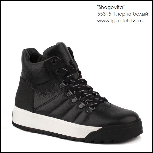 Ботинки 55315-1.черно-белый Детская обувь Шаговита