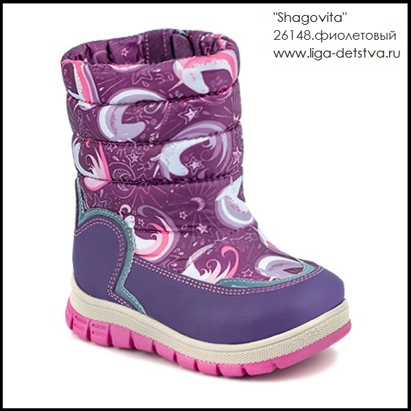 Дутики 26148.фиолетовый Детская обувь Шаговита купить оптом