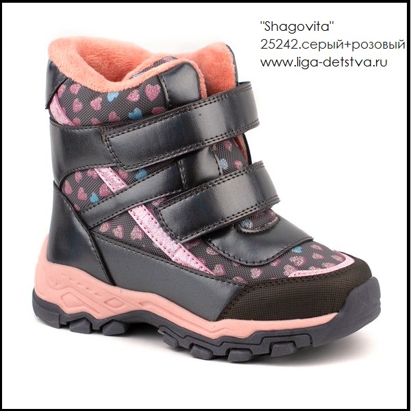 Ботинки 25242.серый+розовый Детская обувь Шаговита купить оптом