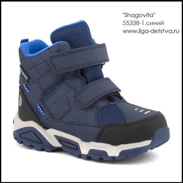 Ботинки 55338-1.синий Детская обувь Шаговита