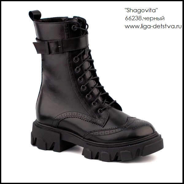 Сапоги 66238.черный Детская обувь Шаговита