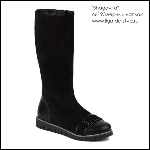 Сапоги 66193.черный наплак Детская обувь Шаговита купить оптом