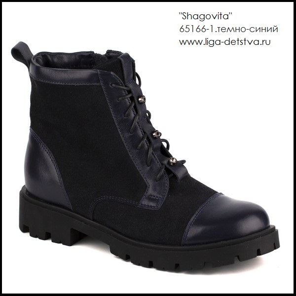 Ботинки 65166-1.темно-синий Детская обувь Шаговита