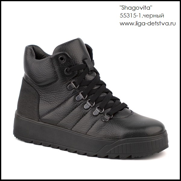 Ботинки 55315-1.черный Детская обувь Шаговита