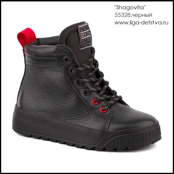 Ботинки 55328.черный Детская обувь Шаговита