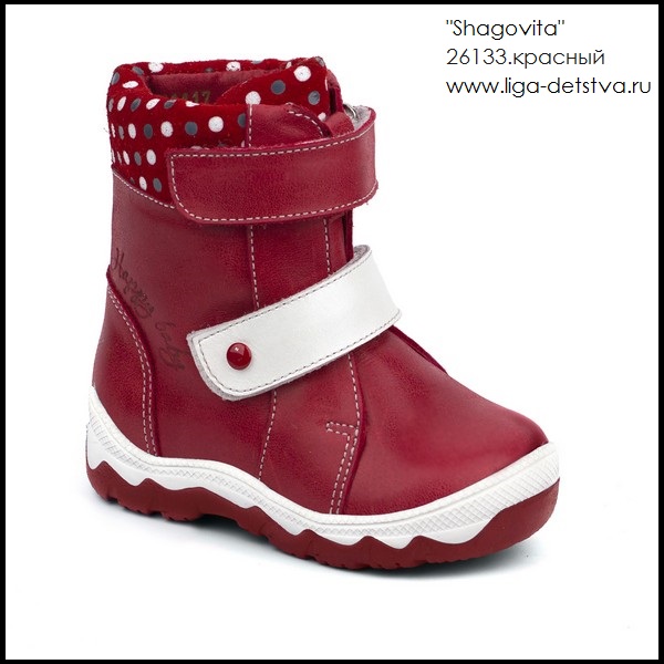 Сапоги 26133.красный Детская обувь Шаговита