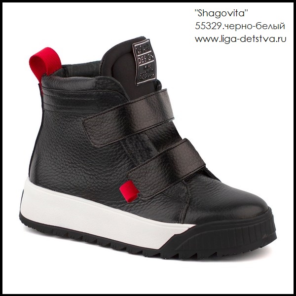 Ботинки 55329.черно-белый Детская обувь Шаговита