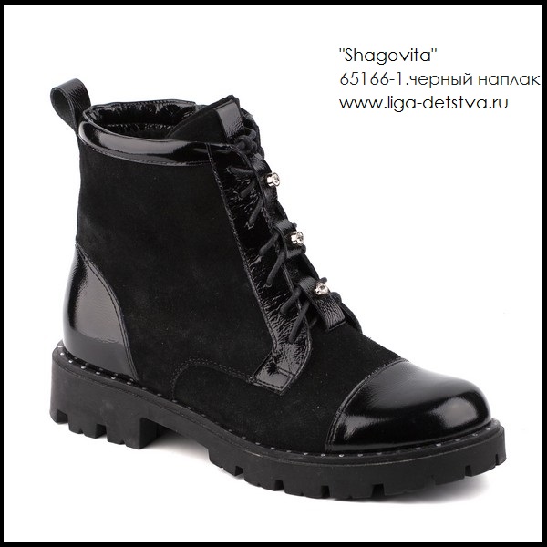 Ботинки 65166-1.черный наплак Детская обувь Шаговита