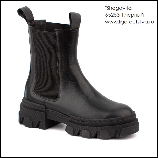 Ботинки 65253-1.черный Детская обувь Шаговита купить оптом
