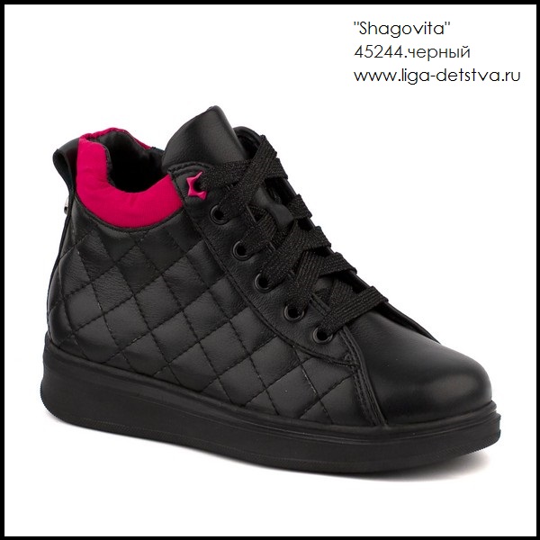 Ботинки 45244.черный Детская обувь Шаговита