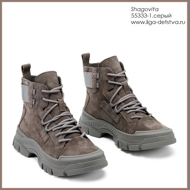 Ботинки 55333-1.серый Детская обувь Шаговита