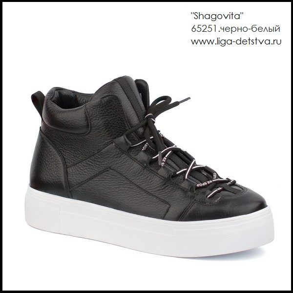 Ботинки 65251.черно-белый Детская обувь Шаговита