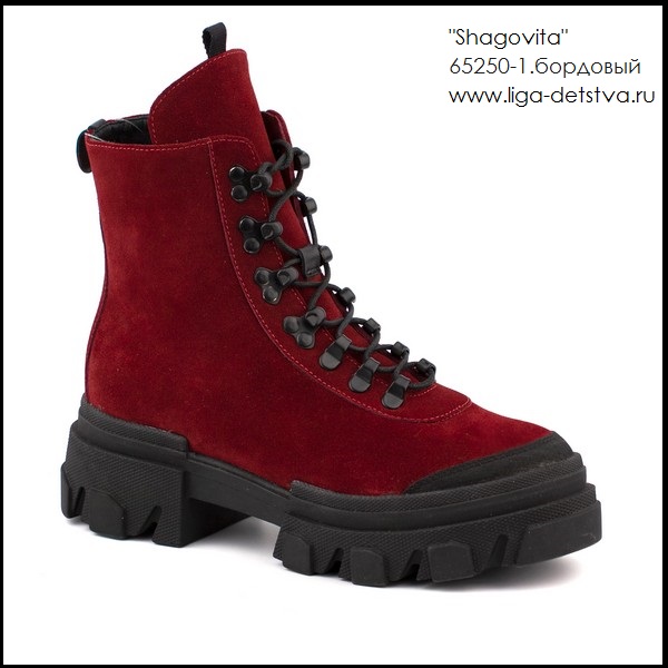 Ботинки 65250-1.бордовый Детская обувь Шаговита