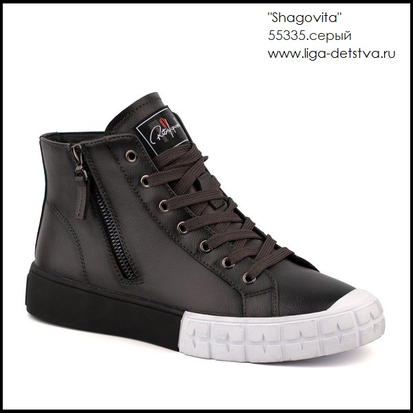 Ботинки 55335.серый Детская обувь Шаговита