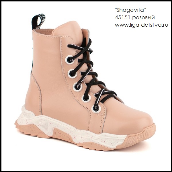 Ботинки 45151.розовый Детская обувь Шаговита