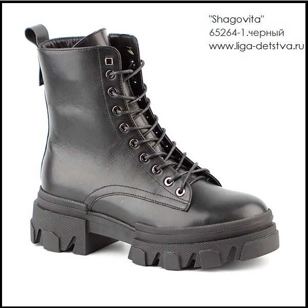 Ботинки 65264-1.черный Детская обувь Шаговита