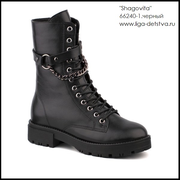 Сапоги 66240-1.черный Детская обувь Шаговита