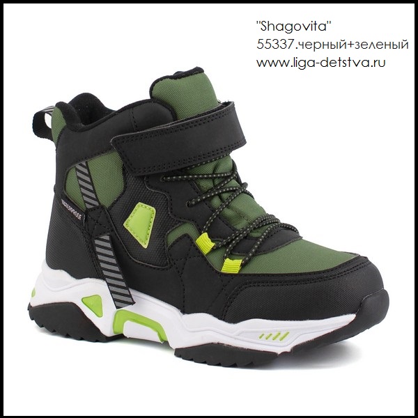 Ботинки 55337.черный+зеленый Детская обувь Шаговита