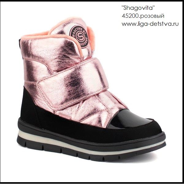 Ботинки 45200.розовый Детская обувь Шаговита