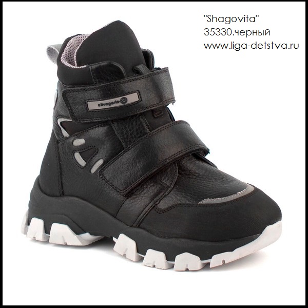 Ботинки 35330.черный Детская обувь Шаговита