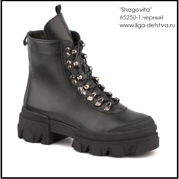 Ботинки 65250-1.черный Детская обувь Шаговита