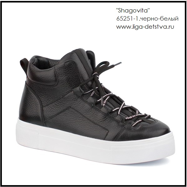 Ботинки 65251-1.черно-белый Детская обувь Шаговита
