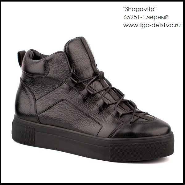 Ботинки 65251-1.черный Детская обувь Шаговита
