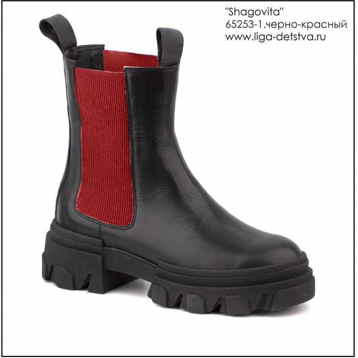 Ботинки 65253-1.черно-красный Детская обувь Шаговита