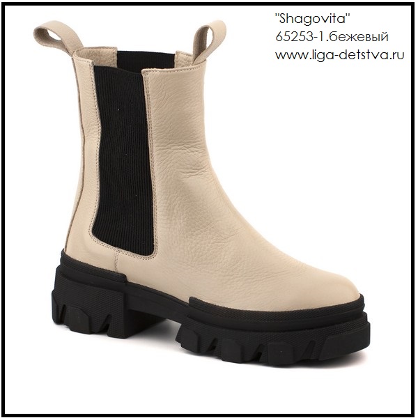 Ботинки 65253-1.бежевый Детская обувь Шаговита купить оптом