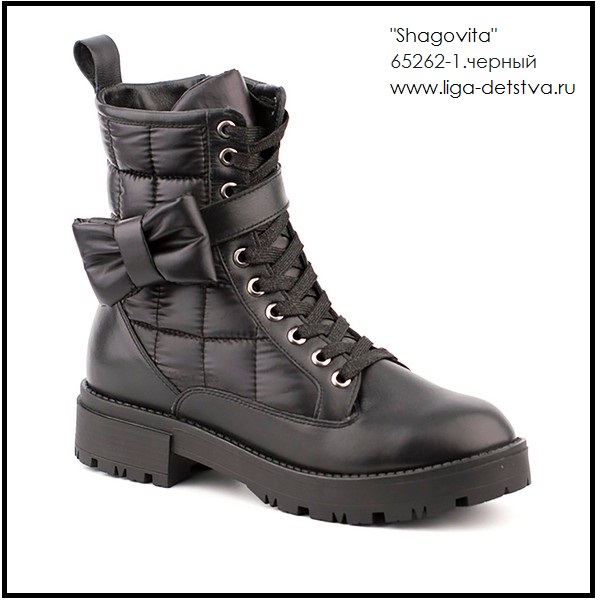 Ботинки 65262-1.черный Детская обувь Шаговита купить оптом
