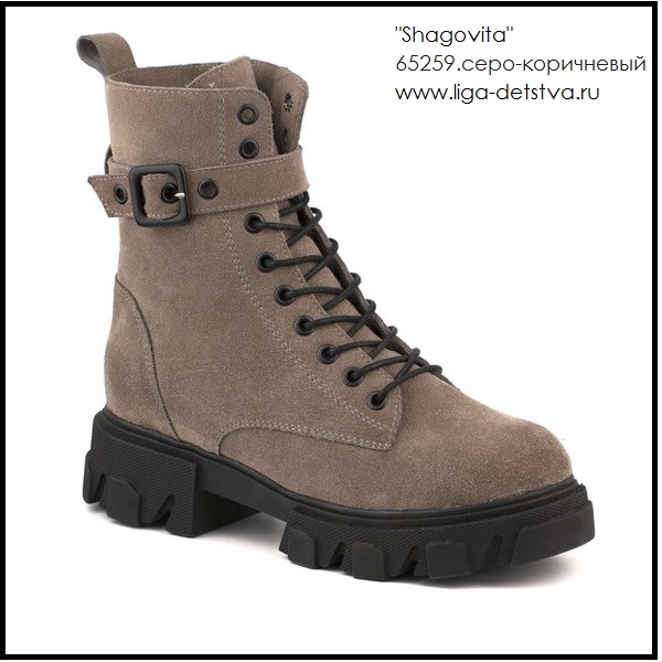 Ботинки 65259.серо-коричневый Детская обувь Шаговита купить оптом