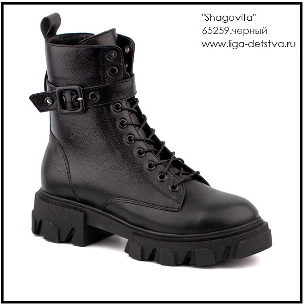 Ботинки 65259.черный Детская обувь Шаговита