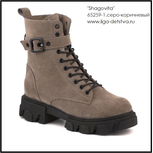 Ботинки 65259-1.серо-коричневый Детская обувь Шаговита