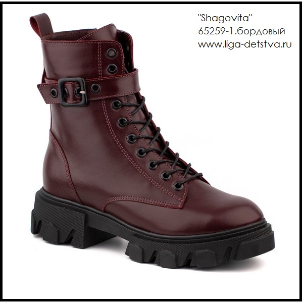 Ботинки 65259-1.бордовый Детская обувь Шаговита
