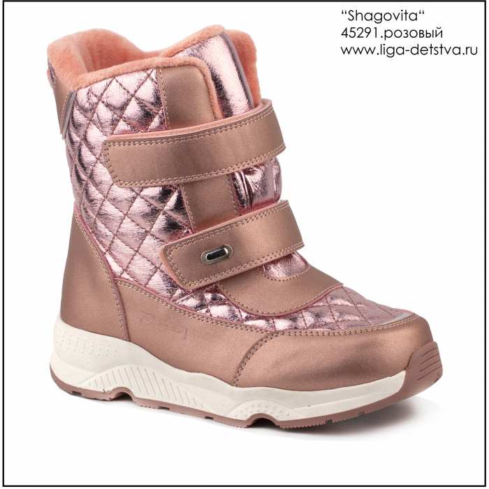 Ботинки 45291.розовый Детская обувь Шаговита