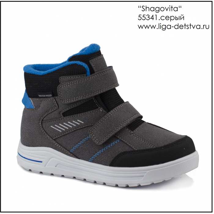 Ботинки 55341.серый Детская обувь Шаговита купить оптом