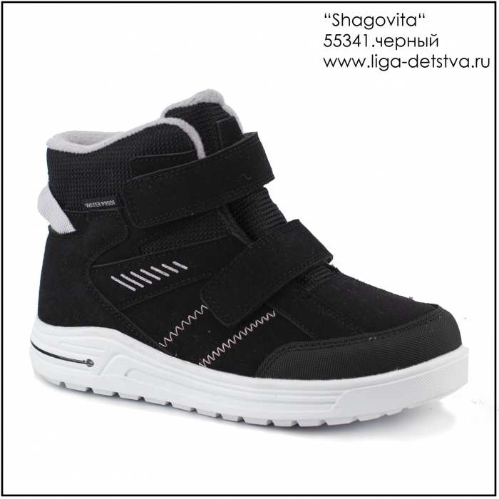 Ботинки 55341.черный Детская обувь Шаговита