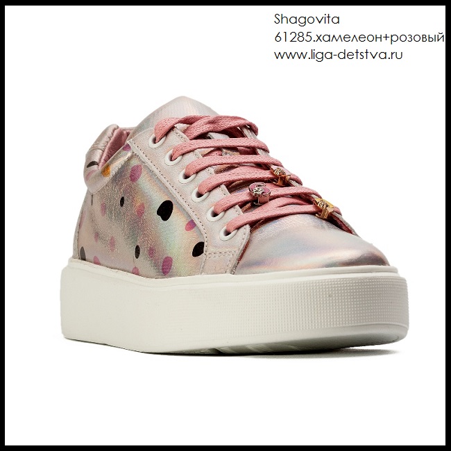 Полуботинки 61285.хамелеон+розовый Детская обувь Шаговита купить оптом